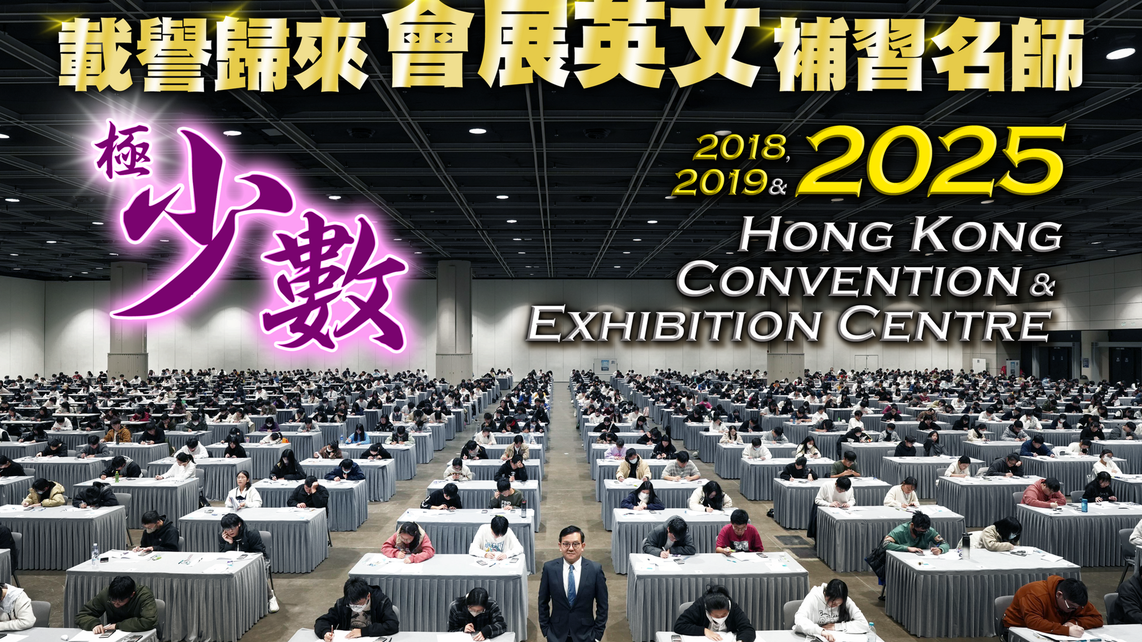 英文導師 精選教學節錄